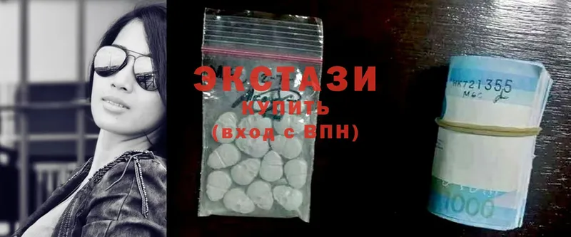 Ecstasy 300 mg  мега как зайти  Мышкин 